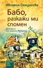magazine