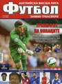 magazine
