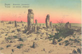 Old Varna - The Outskirts