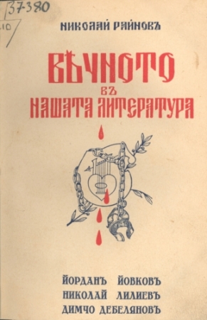 Cover page