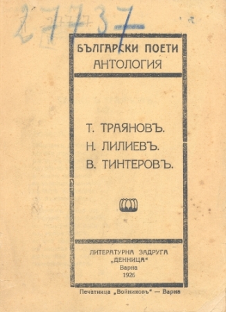 Cover page