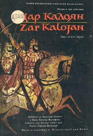 Cover page