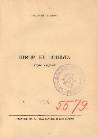 Cover page