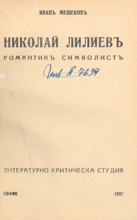 Cover page