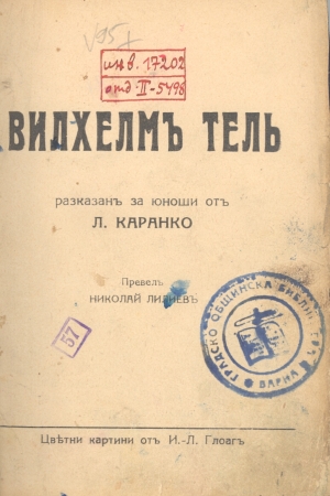 Cover page