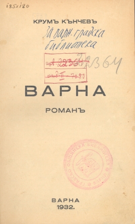 Cover page