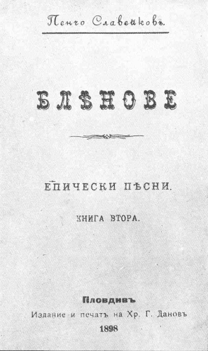 Cover page